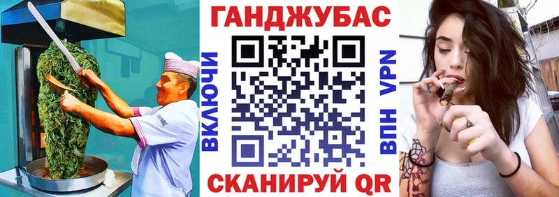 где продают наркотики Туран Canna-Cookies конопля