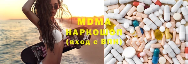 мдма Приозерск