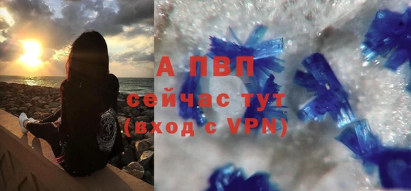 таблы Абинск