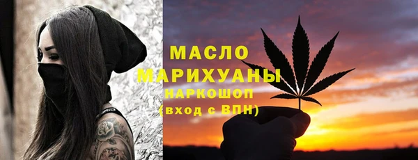 2c-b Абдулино