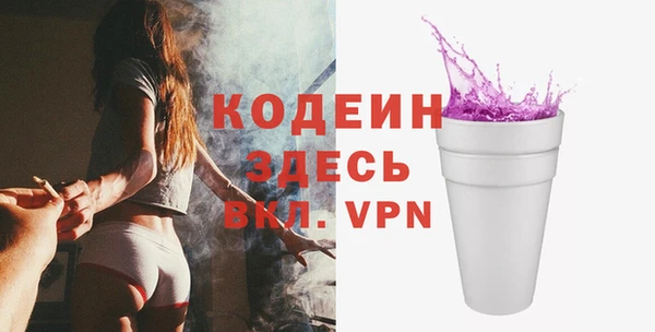 герыч Абаза