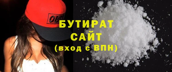 2c-b Абдулино