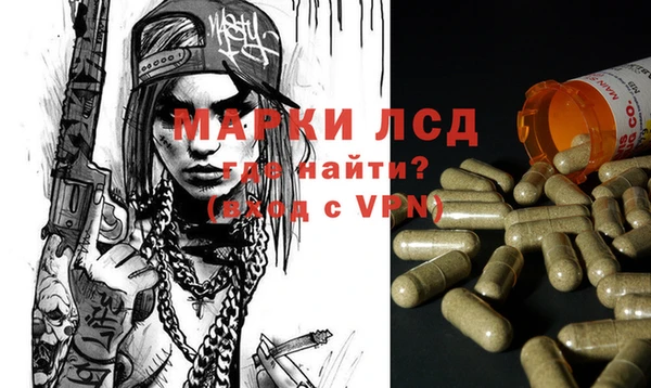 таблы Абинск