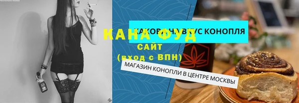 соль курить ск Алексеевка