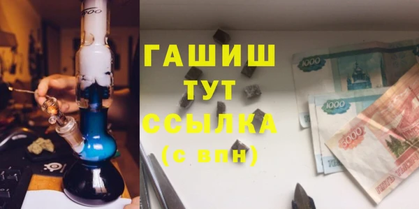 2c-b Абдулино