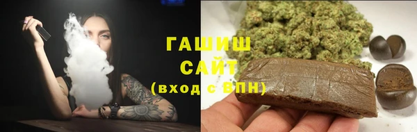 герыч Абаза