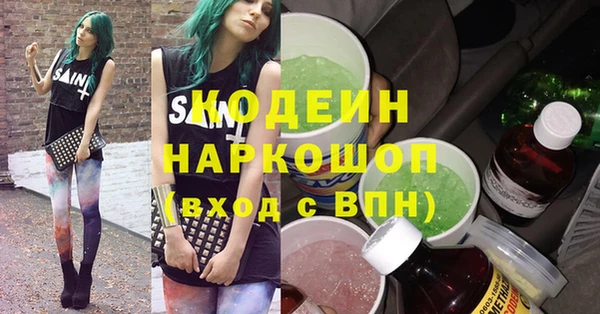 таблы Абинск