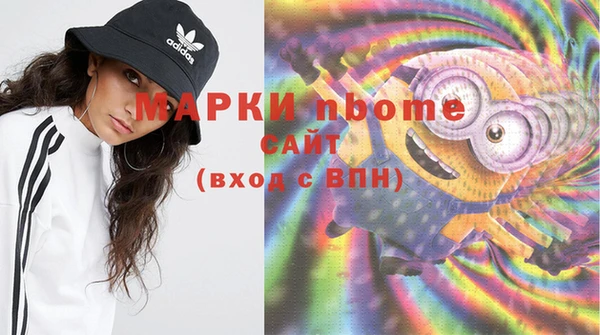 таблы Абинск