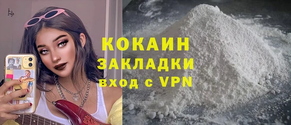 2c-b Абдулино