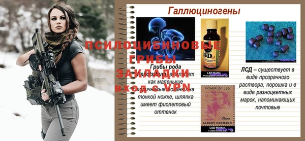 таблы Абинск