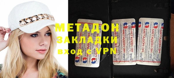 2c-b Абдулино