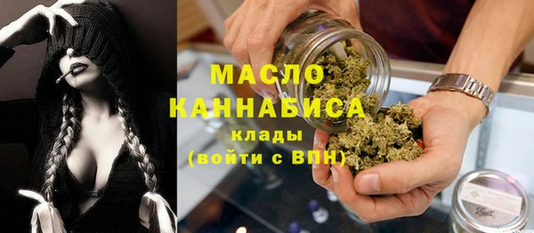 2c-b Абдулино