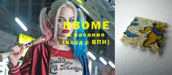 герыч Абаза