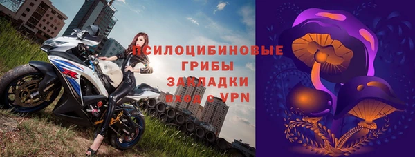 герыч Абаза