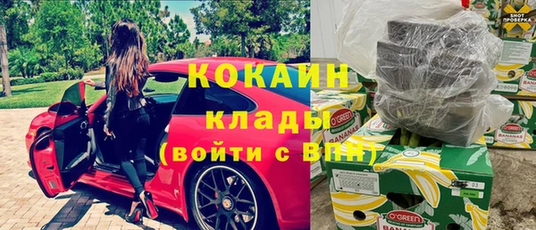 таблы Абинск