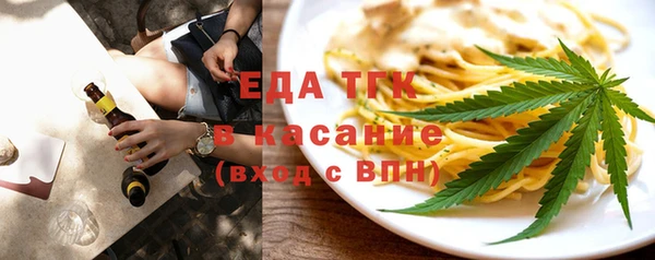 таблы Абинск