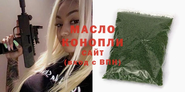 2c-b Абдулино