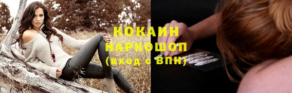 2c-b Абдулино