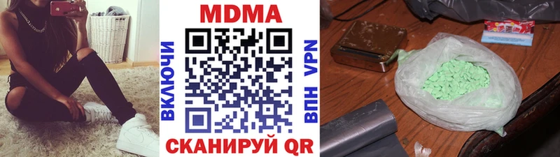 MDMA молли  mega сайт  Туран 