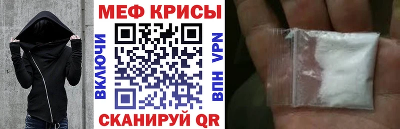 Меф мяу мяу  Туран 