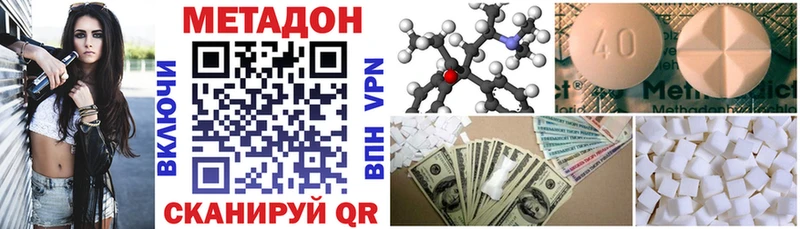 МЕТАДОН мёд darknet какой сайт Туран