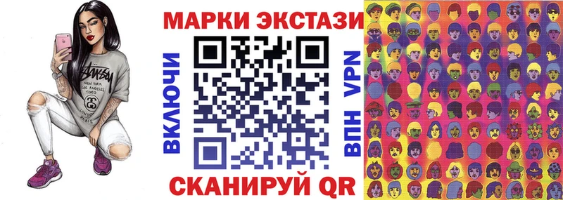 как найти наркотики  Туран  Марки NBOMe 1,8мг 