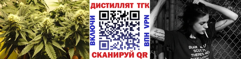 дарнет шоп  KRAKEN ссылка  Дистиллят ТГК Wax  Туран 